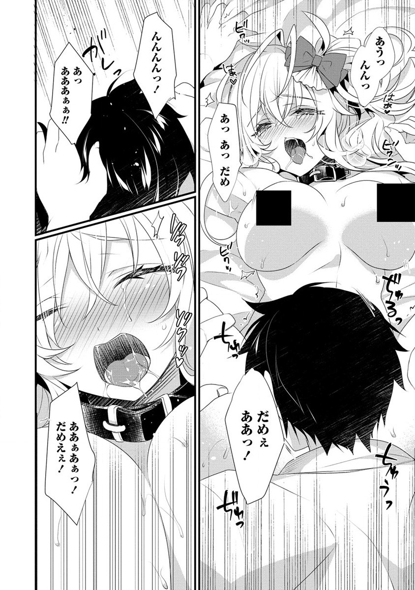 Gedou Ten'isha no Harem Dungeon Seisakuki Chap 9 - Next Chap 10