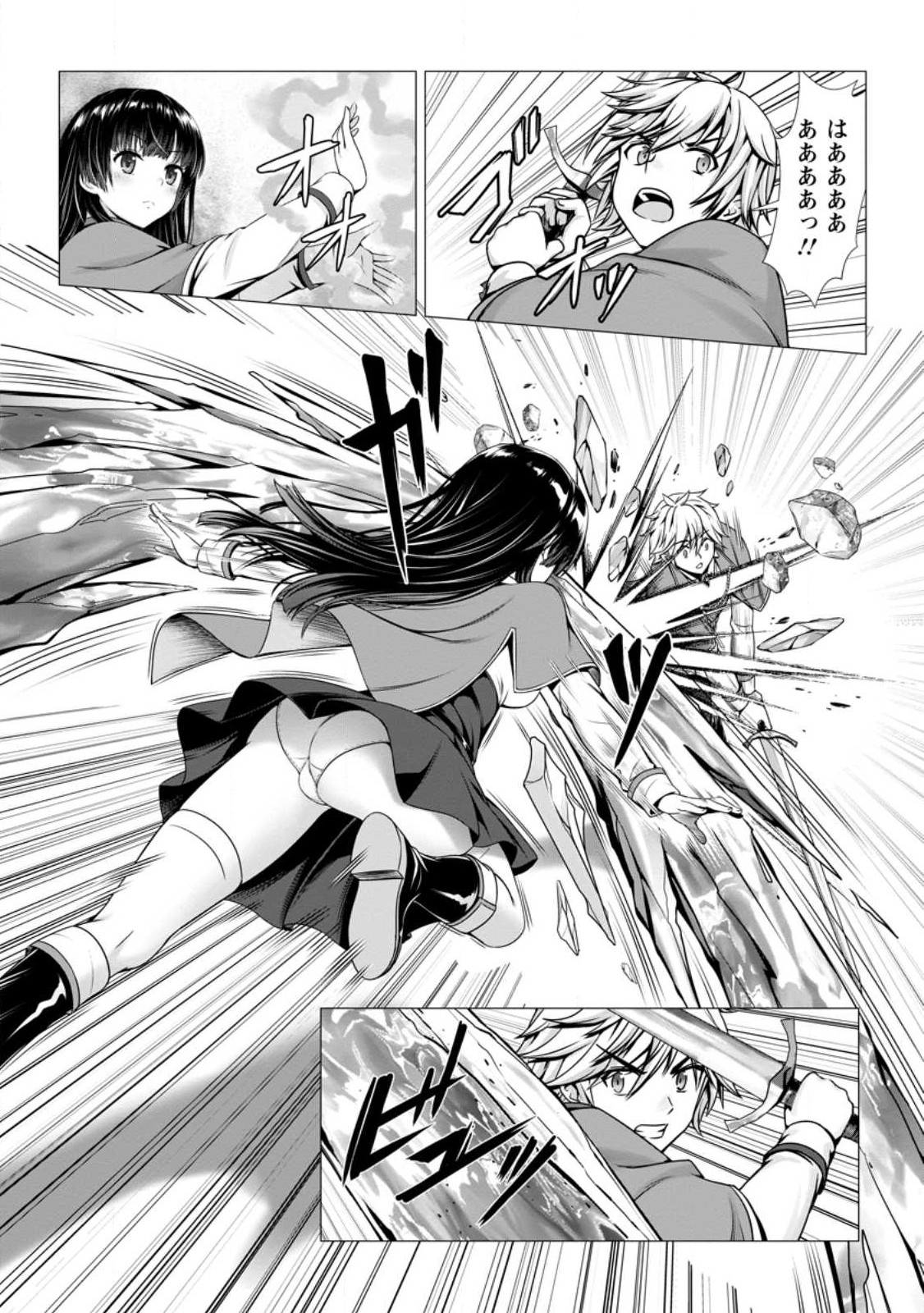 ハズレスキル『添い寝』が覚醒し、僕が最強ハーレムを築くまで ~密着添い寝で願望解放!?誘惑されまくって困ってます!!~ Chap 3.2 - Next Chap 4.2