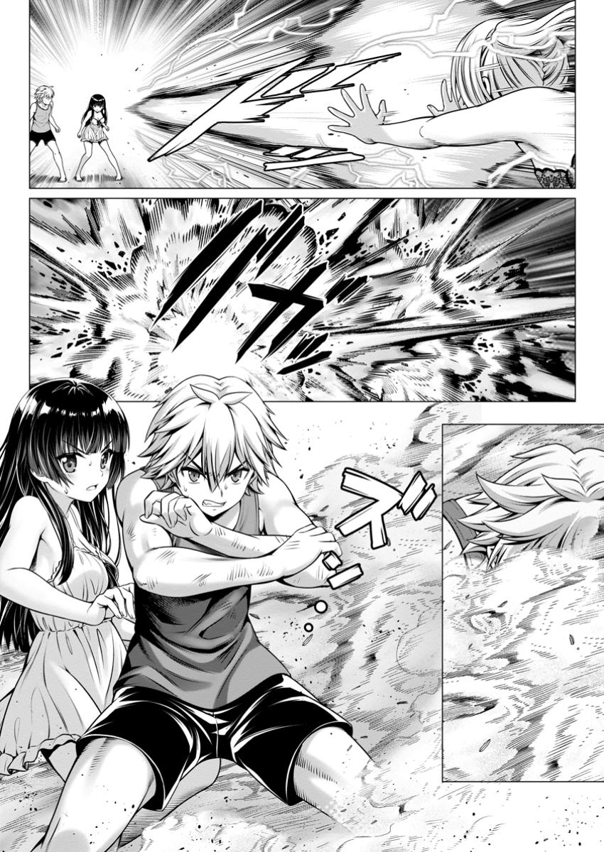 ハズレスキル『添い寝』が覚醒し、僕が最強ハーレムを築くまで ~密着添い寝で願望解放!?誘惑されまくって困ってます!!~ Chap 10.3 - Next Chap 11.3