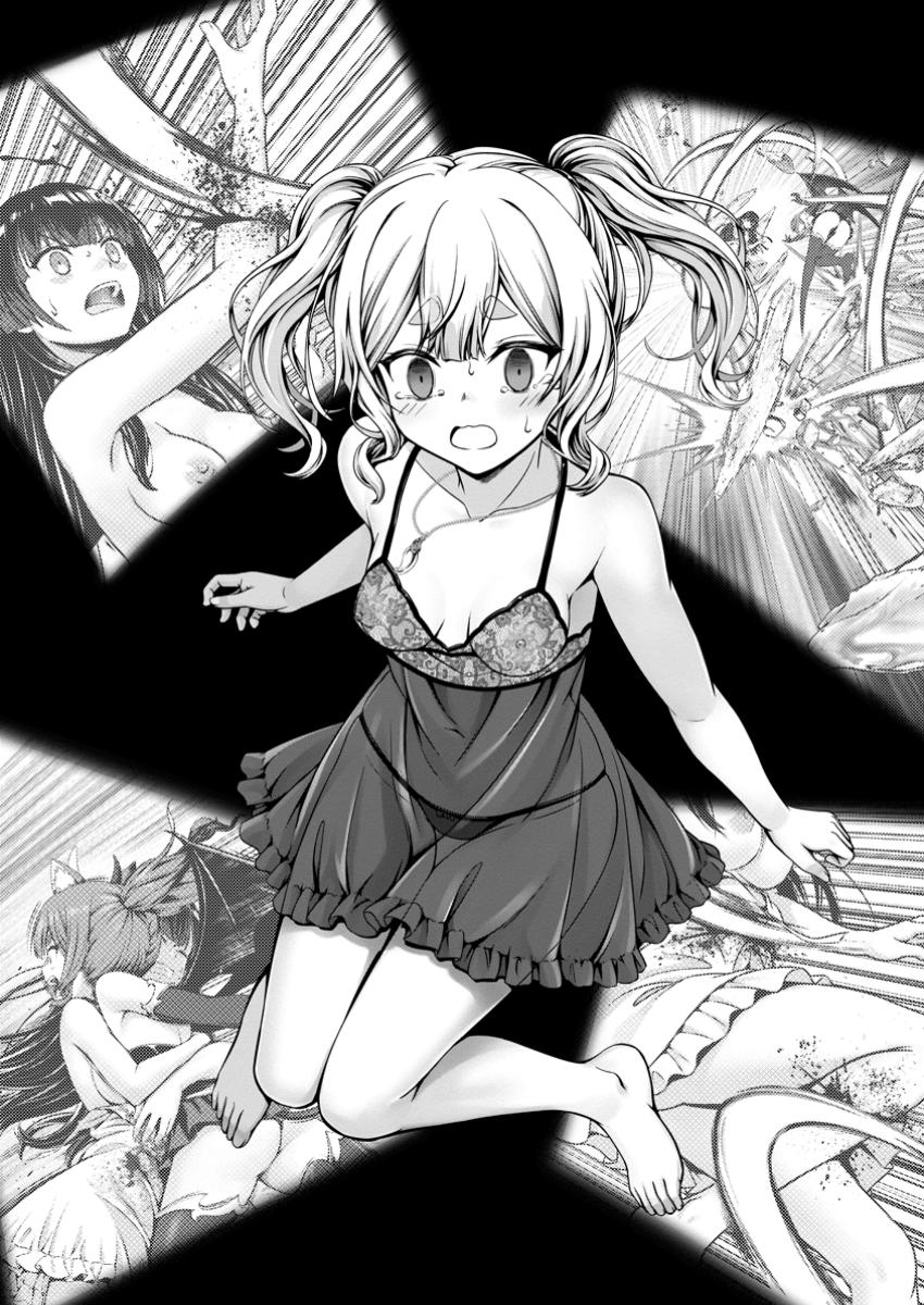 ハズレスキル『添い寝』が覚醒し、僕が最強ハーレムを築くまで ~密着添い寝で願望解放!?誘惑されまくって困ってます!!~ Chap 12.1 - Next Chap 13.1