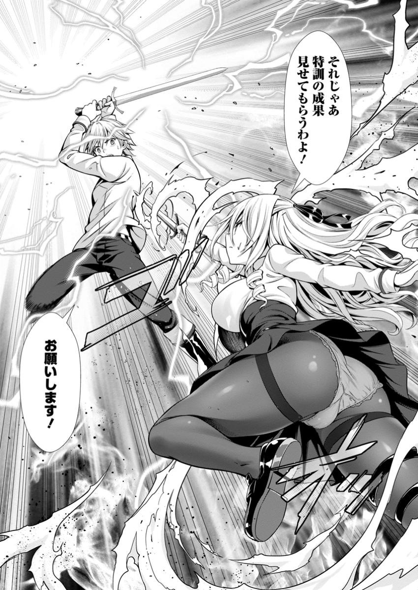 ハズレスキル『添い寝』が覚醒し、僕が最強ハーレムを築くまで ~密着添い寝で願望解放!?誘惑されまくって困ってます!!~ Chap 14.3 - Next Chap 15.3