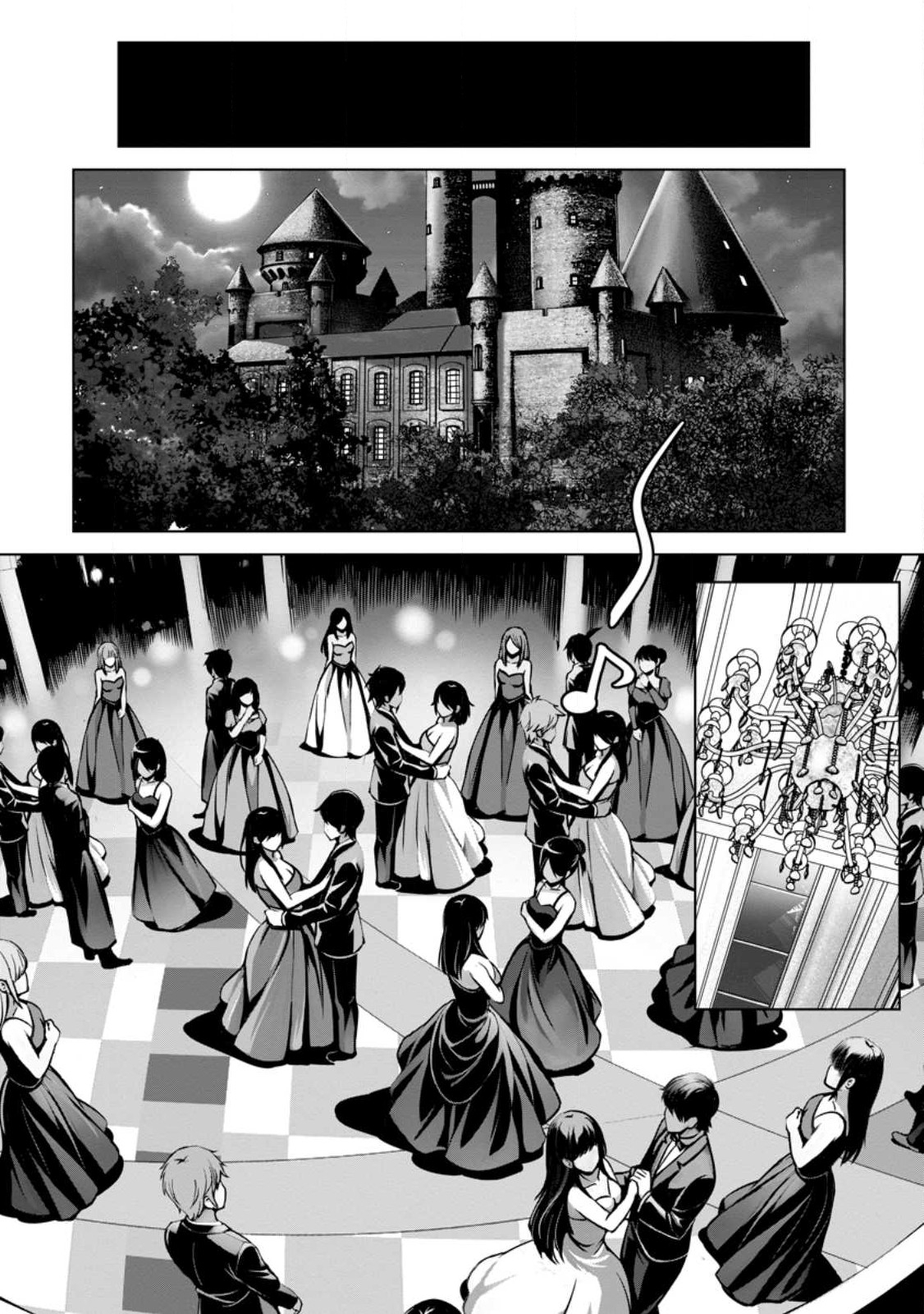 ハズレスキル『添い寝』が覚醒し、僕が最強ハーレムを築くまで ~密着添い寝で願望解放!?誘惑されまくって困ってます!!~ Chap 16.1 - Next Chap 17.1