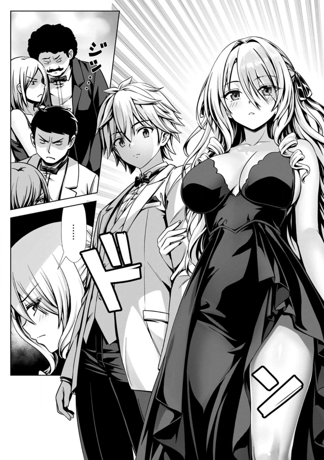 ハズレスキル『添い寝』が覚醒し、僕が最強ハーレムを築くまで ~密着添い寝で願望解放!?誘惑されまくって困ってます!!~ Chap 16.1 - Next Chap 17.1