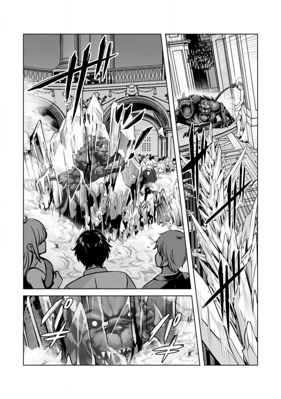 ハズレスキル『添い寝』が覚醒し、僕が最強ハーレムを築くまで ~密着添い寝で願望解放!?誘惑されまくって困ってます!!~ Chap 17.2 - Next Chap 18.2