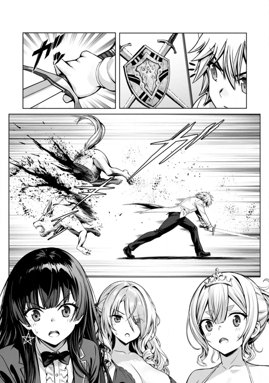 ハズレスキル『添い寝』が覚醒し、僕が最強ハーレムを築くまで ~密着添い寝で願望解放!?誘惑されまくって困ってます!!~ Chap 17.2 - Next Chap 18.2