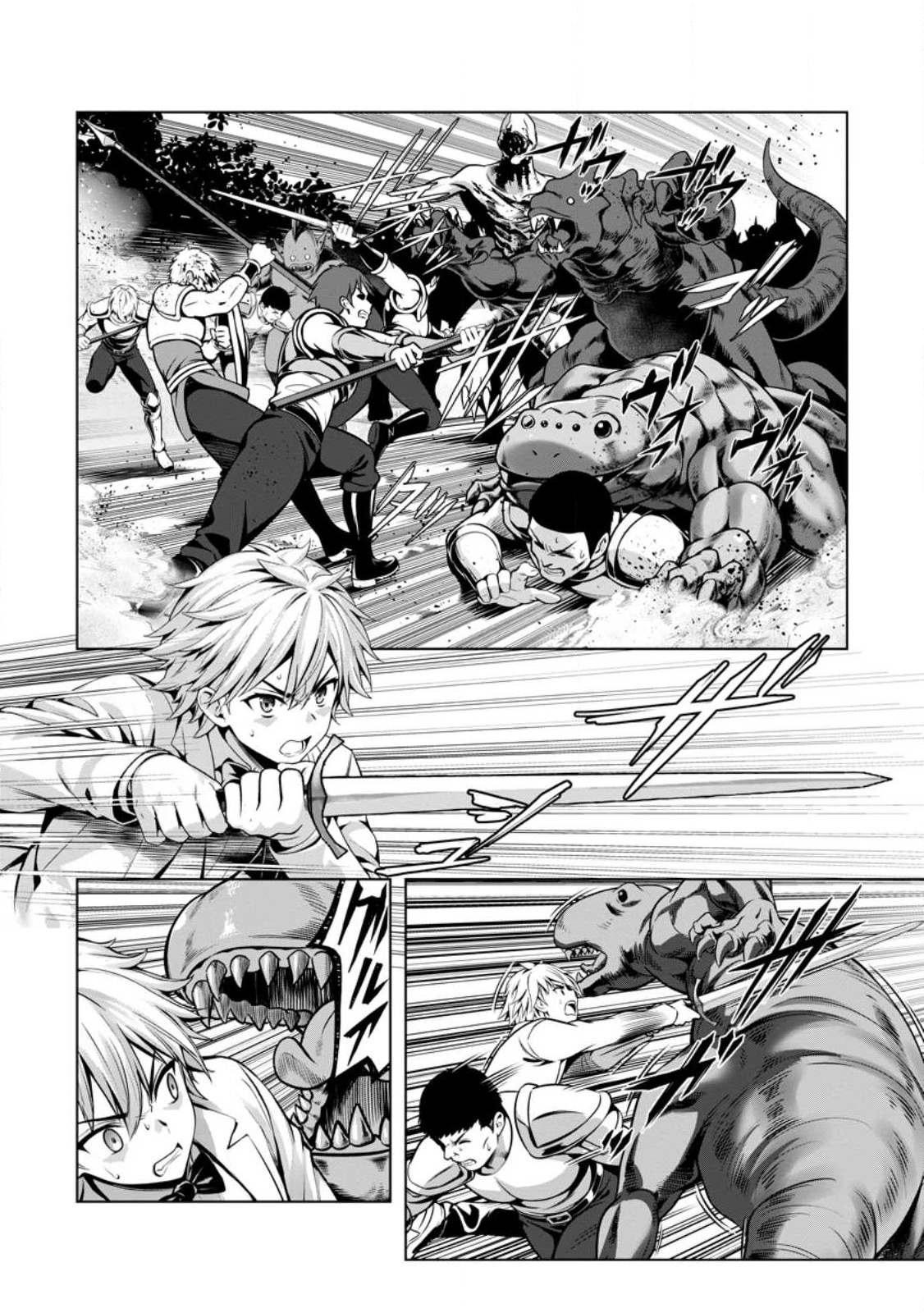 ハズレスキル『添い寝』が覚醒し、僕が最強ハーレムを築くまで ~密着添い寝で願望解放!?誘惑されまくって困ってます!!~ Chap 17.3 - Next Chap 18.3