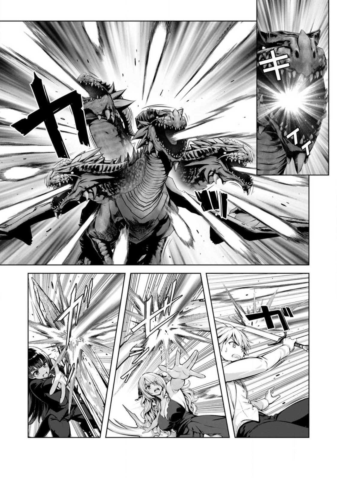 ハズレスキル『添い寝』が覚醒し、僕が最強ハーレムを築くまで ~密着添い寝で願望解放!?誘惑されまくって困ってます!!~ Chap 18.2 - Next Chap 19.2