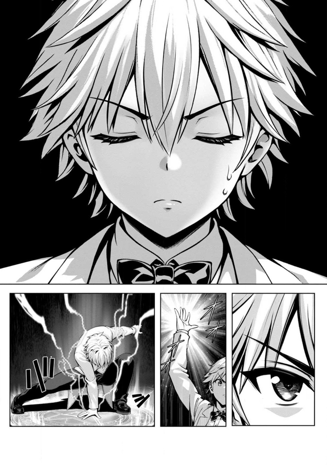 ハズレスキル『添い寝』が覚醒し、僕が最強ハーレムを築くまで ~密着添い寝で願望解放!?誘惑されまくって困ってます!!~ Chap 18.3 - Next Chap 19.3