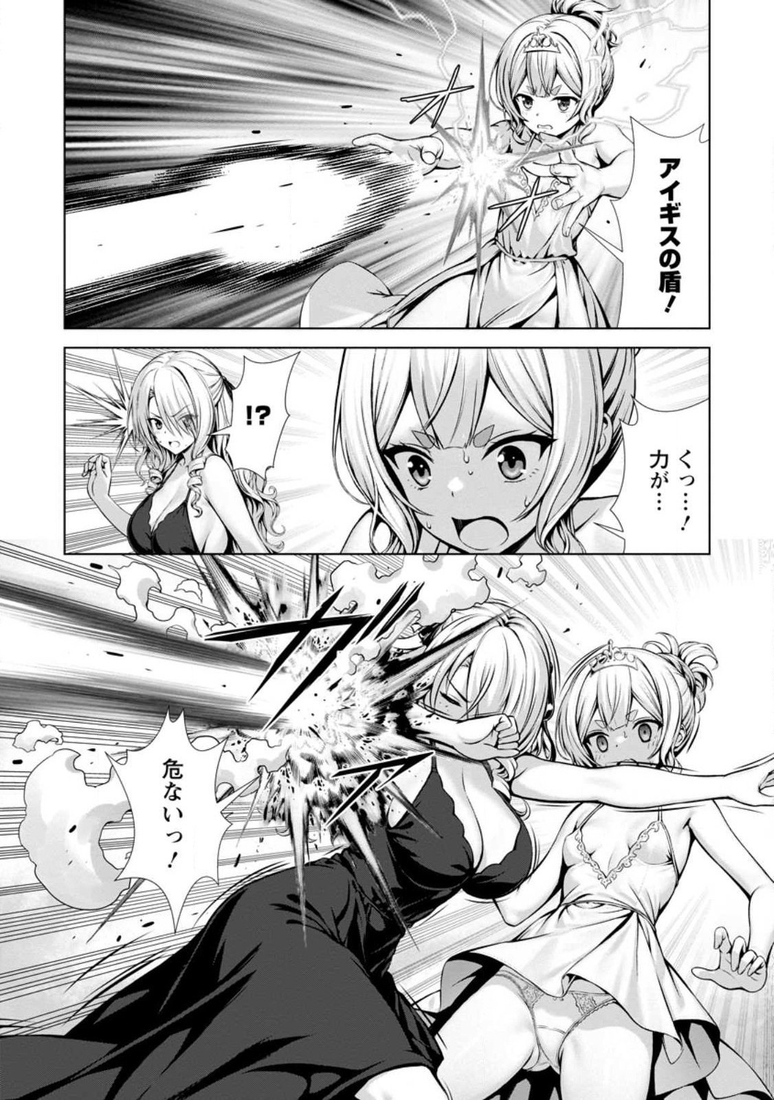 ハズレスキル『添い寝』が覚醒し、僕が最強ハーレムを築くまで ~密着添い寝で願望解放!?誘惑されまくって困ってます!!~ Chap 18.3 - Next Chap 19.3