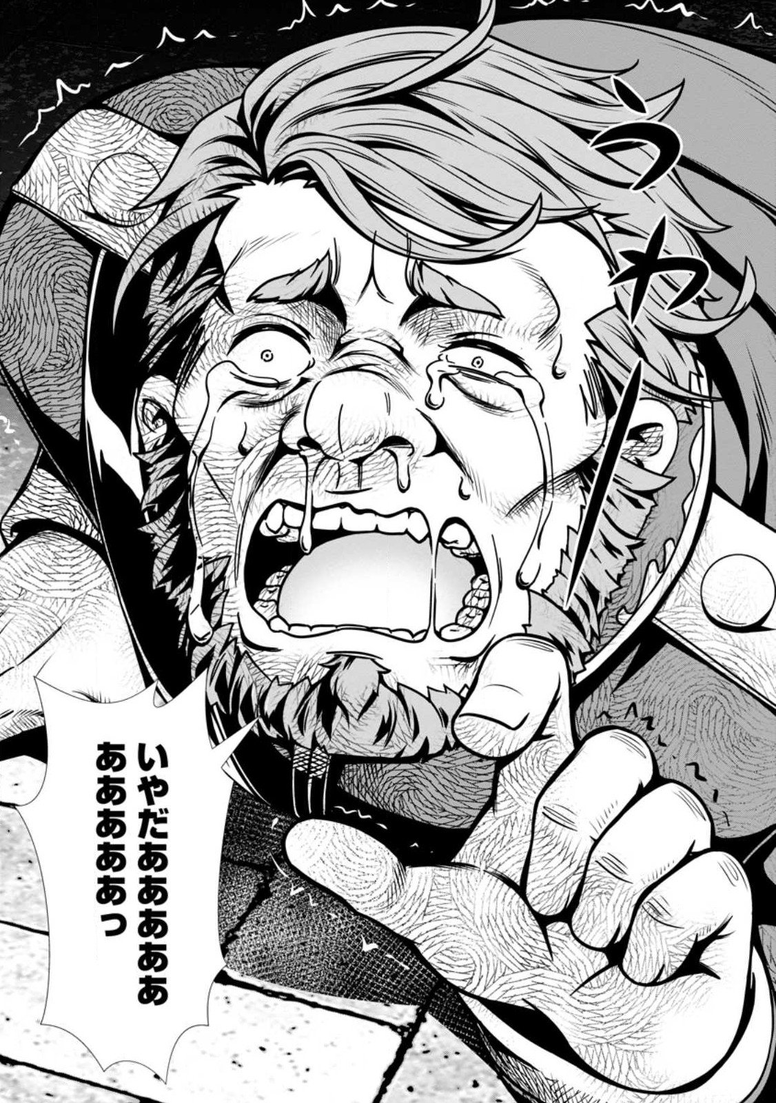 ハズレスキル『添い寝』が覚醒し、僕が最強ハーレムを築くまで ~密着添い寝で願望解放!?誘惑されまくって困ってます!!~ Chap 20.1 - Next Chap 21.1