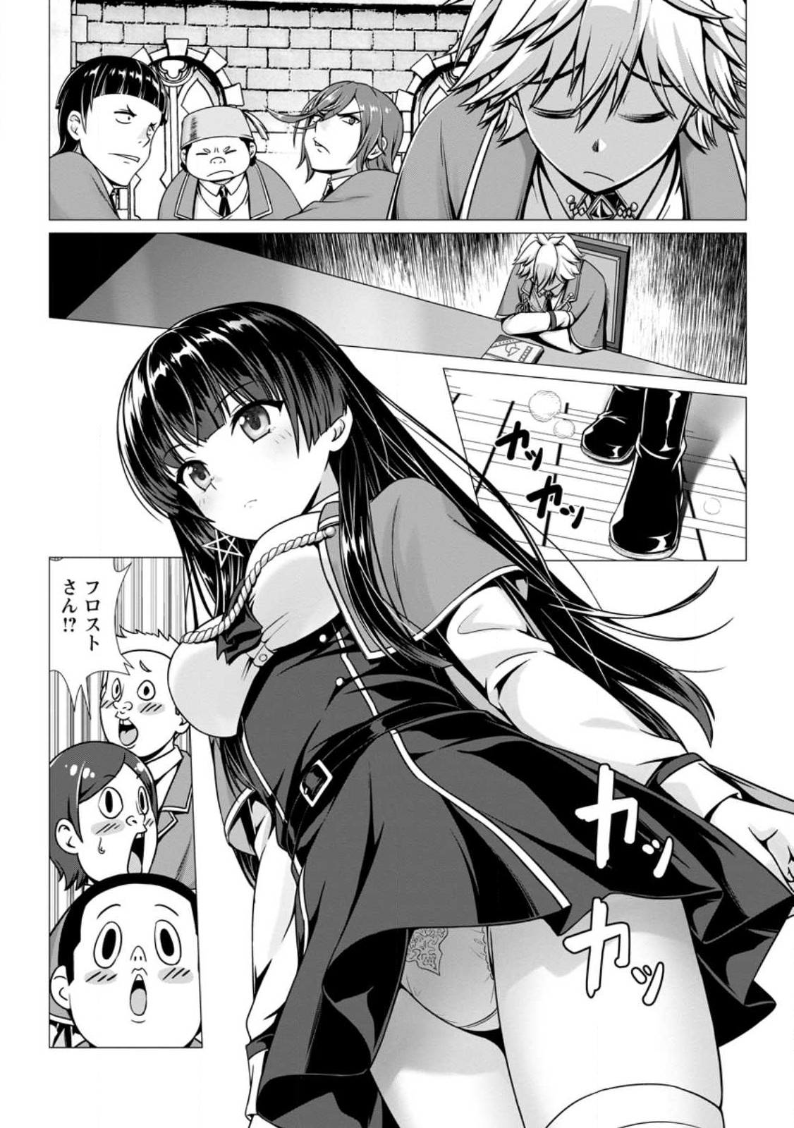 ハズレスキル『添い寝』が覚醒し、僕が最強ハーレムを築くまで ~密着添い寝で願望解放!?誘惑されまくって困ってます!!~ Chap 4.1 - Next Chap 5.1