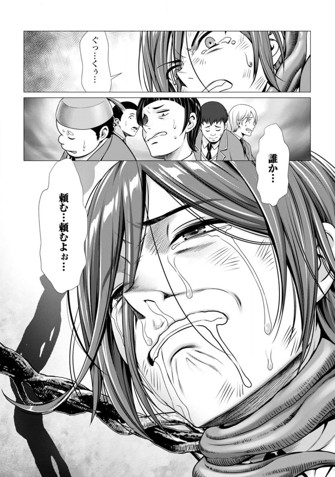 ハズレスキル『添い寝』が覚醒し、僕が最強ハーレムを築くまで ~密着添い寝で願望解放!?誘惑されまくって困ってます!!~ Chap 4.3 - Next Chap 5.3