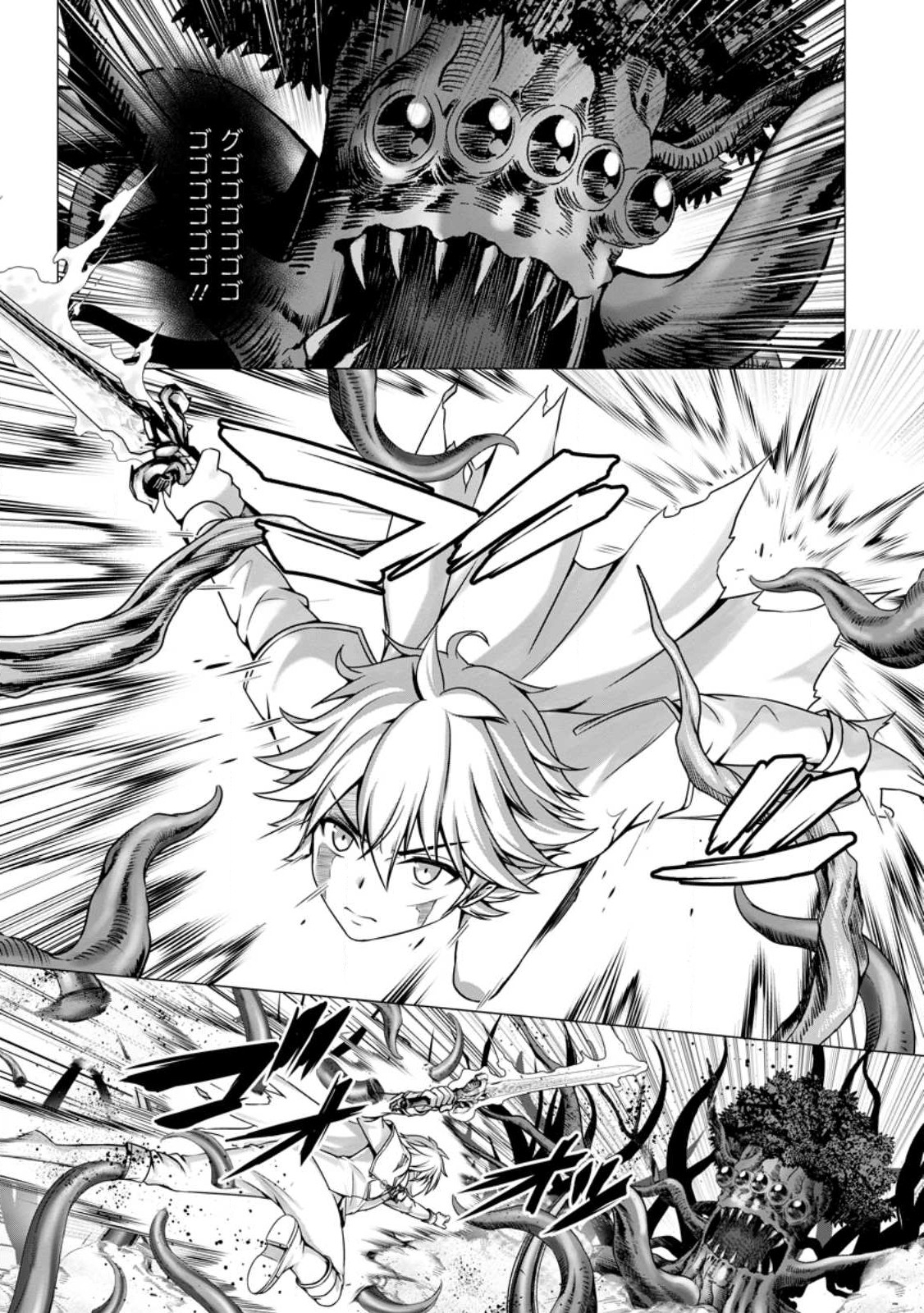 ハズレスキル『添い寝』が覚醒し、僕が最強ハーレムを築くまで ~密着添い寝で願望解放!?誘惑されまくって困ってます!!~ Chap 5.1 - Next Chap 6.1