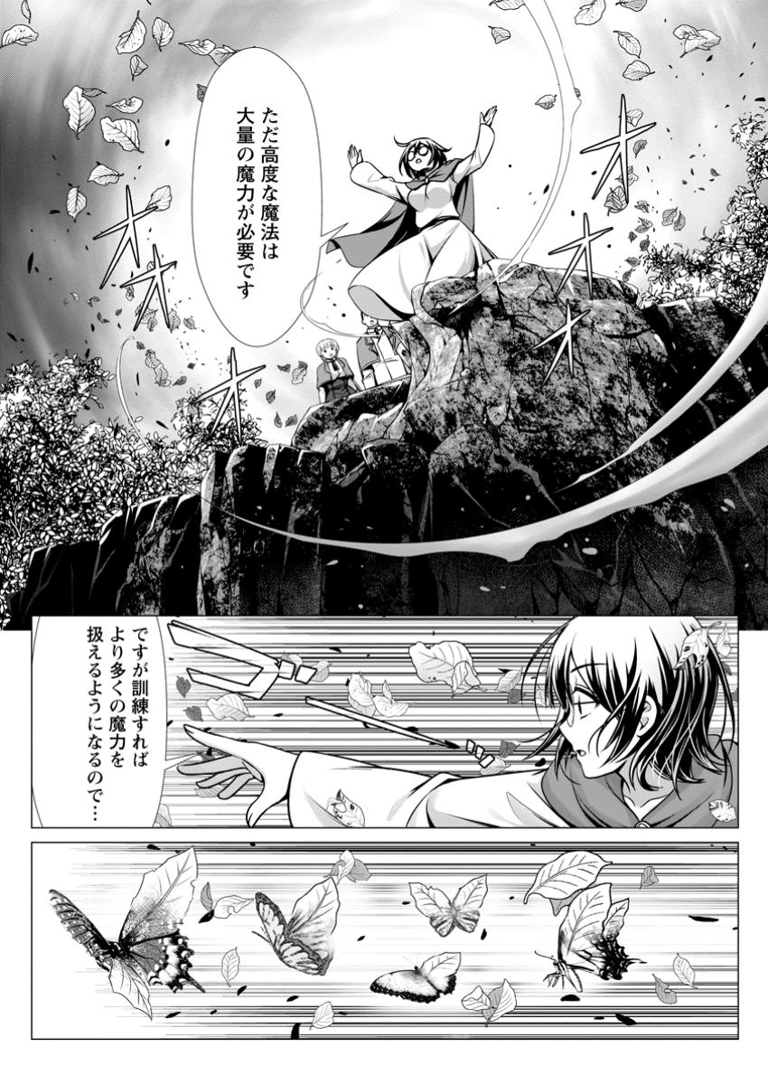 ハズレスキル『添い寝』が覚醒し、僕が最強ハーレムを築くまで ~密着添い寝で願望解放!?誘惑されまくって困ってます!!~ Chap 8.2 - Next Chap 9.2