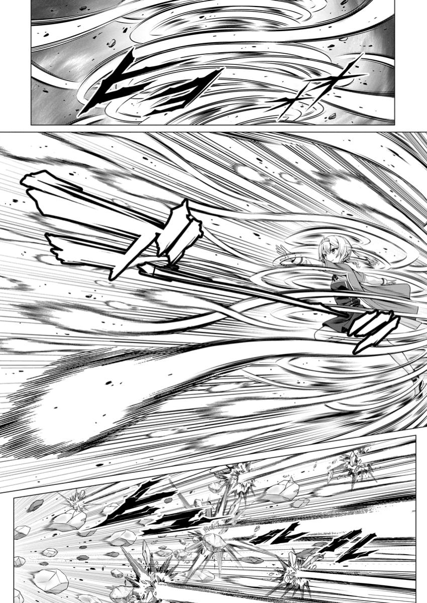 ハズレスキル『添い寝』が覚醒し、僕が最強ハーレムを築くまで ~密着添い寝で願望解放!?誘惑されまくって困ってます!!~ Chap 8.3 - Next Chap 9.3