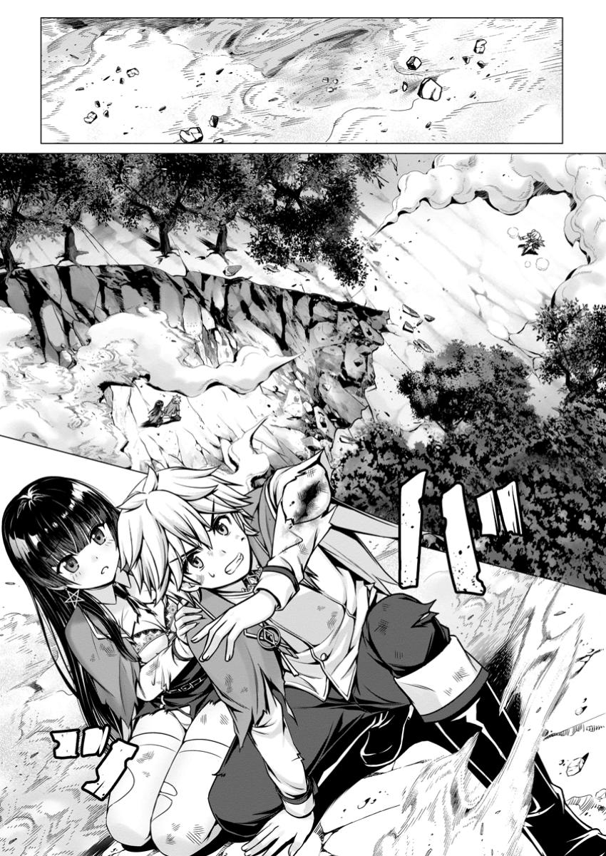 ハズレスキル『添い寝』が覚醒し、僕が最強ハーレムを築くまで ~密着添い寝で願望解放!?誘惑されまくって困ってます!!~ Chap 9.2 - Next Chap 10.2