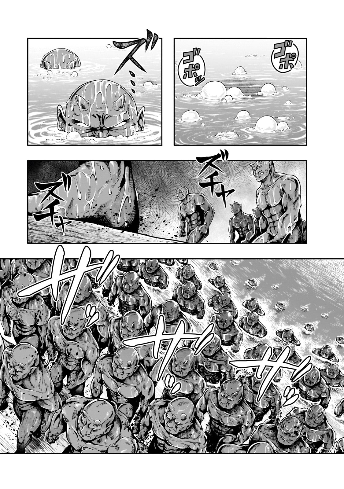 ハズレ枠の【状態異常スキル】で最強になった俺がすべてを蹂躙するまで,最强的我最终蹂躏一切 Chap 49 - Next Chap 50