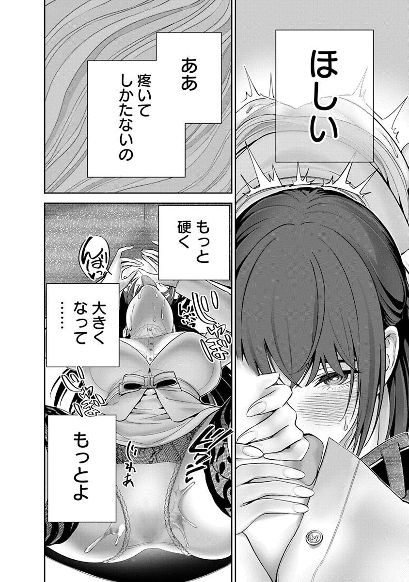 Hamerareta Miboujin wa PTA wo Yurusanai Chap 9 - Next Chap 10