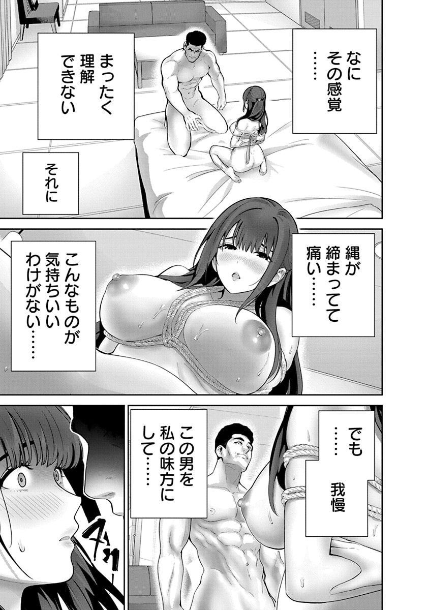 Hamerareta Miboujin wa PTA wo Yurusanai Chap 11 - Next Chap 12