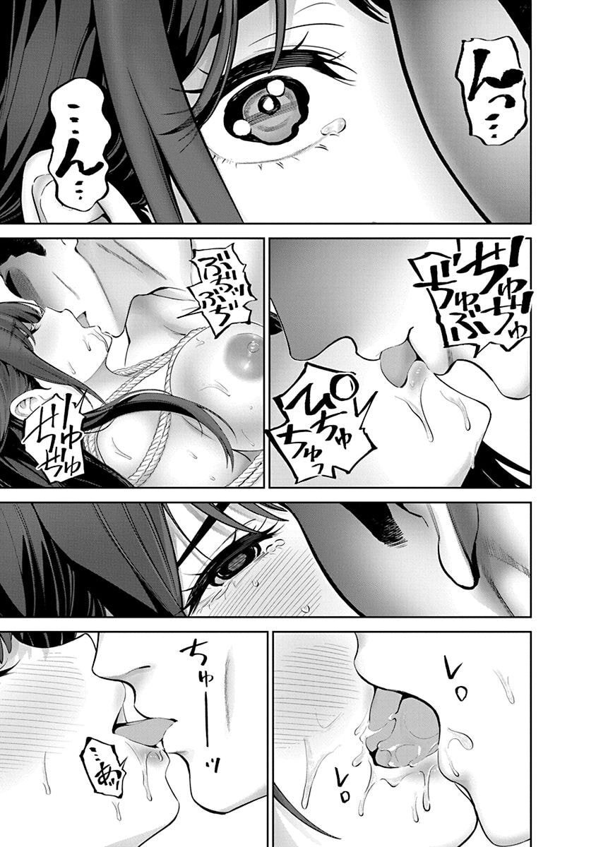 Hamerareta Miboujin wa PTA wo Yurusanai Chap 11 - Next Chap 12