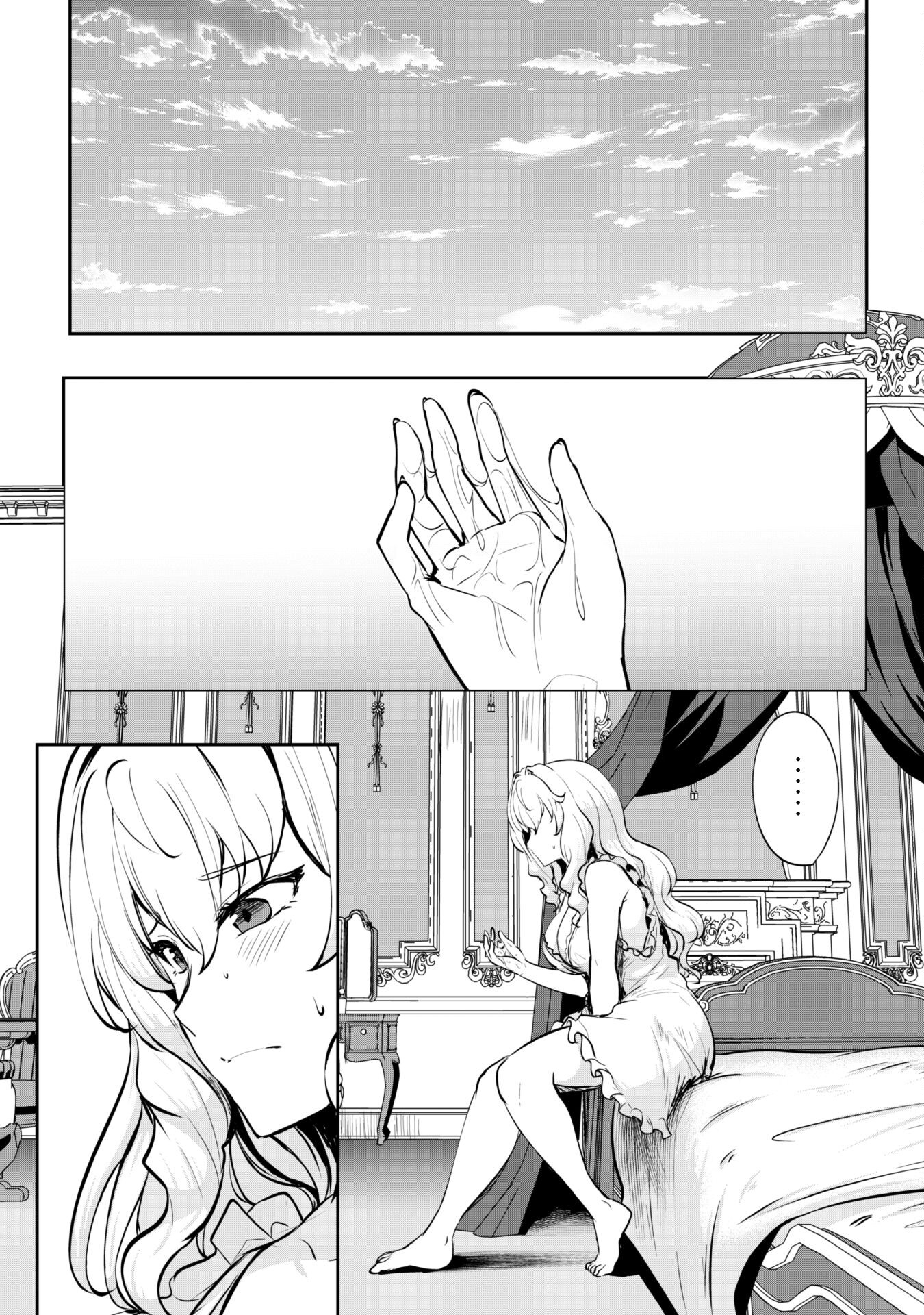 Hangyaku no Yuusha: Skill o Tsukatte Haraguro Oujo no Kokoro to Karada o Shouaku Seyo Chap 8 - Next Chap 9