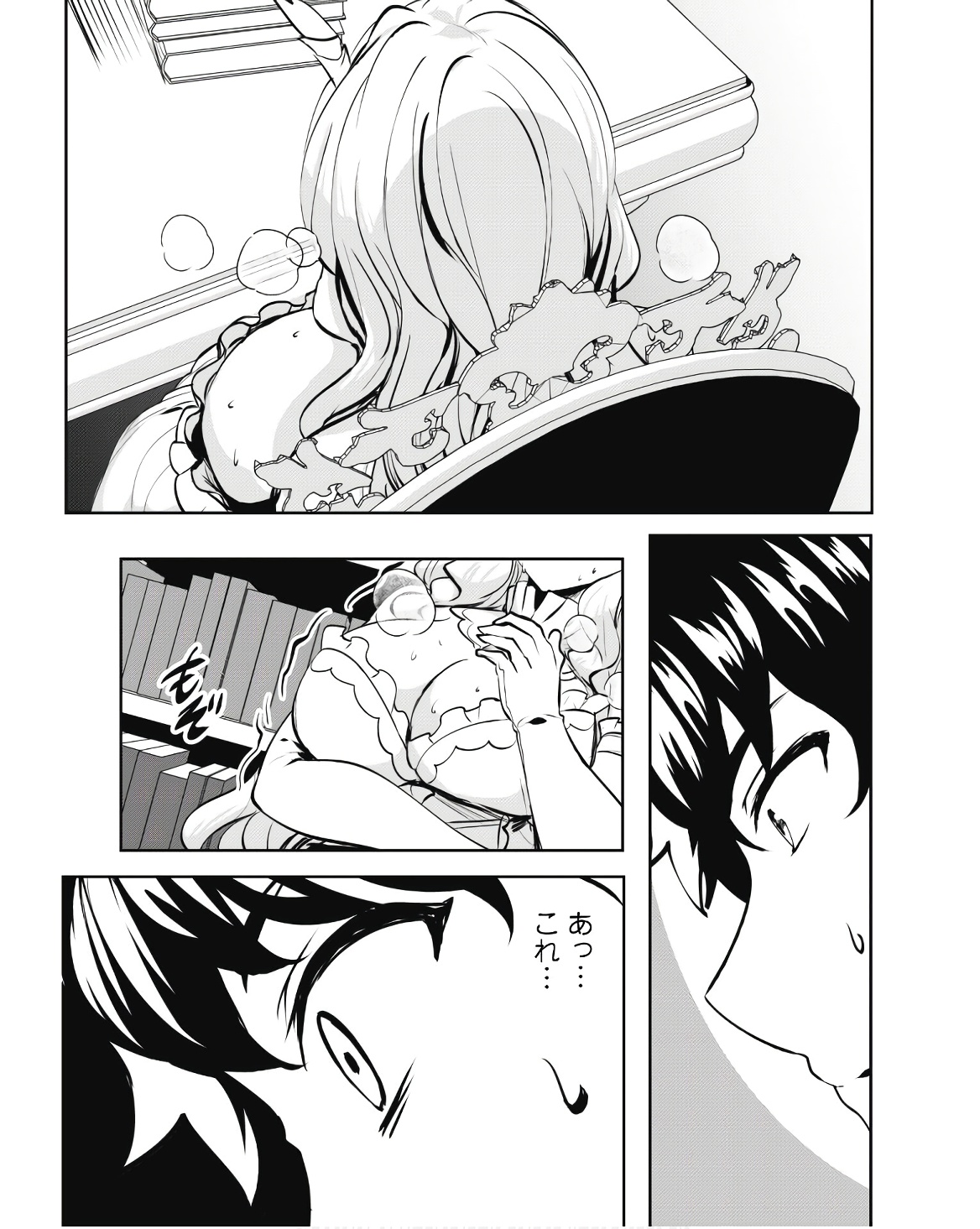 Hangyaku no Yuusha: Skill o Tsukatte Haraguro Oujo no Kokoro to Karada o Shouaku Seyo Chap 9 - Next Chap 10