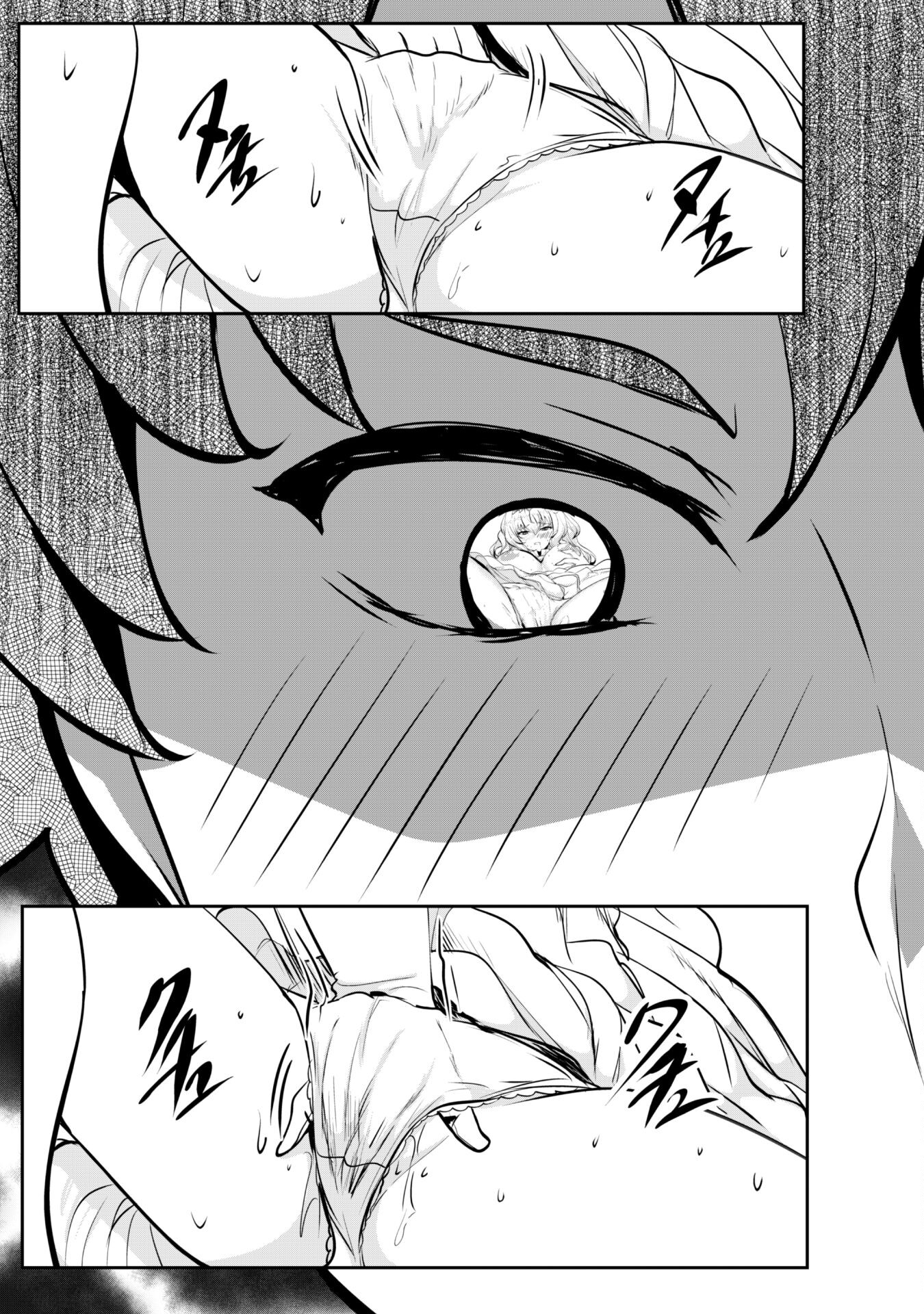 Hangyaku no Yuusha: Skill o Tsukatte Haraguro Oujo no Kokoro to Karada o Shouaku Seyo Chap 10 - Next Chap 11