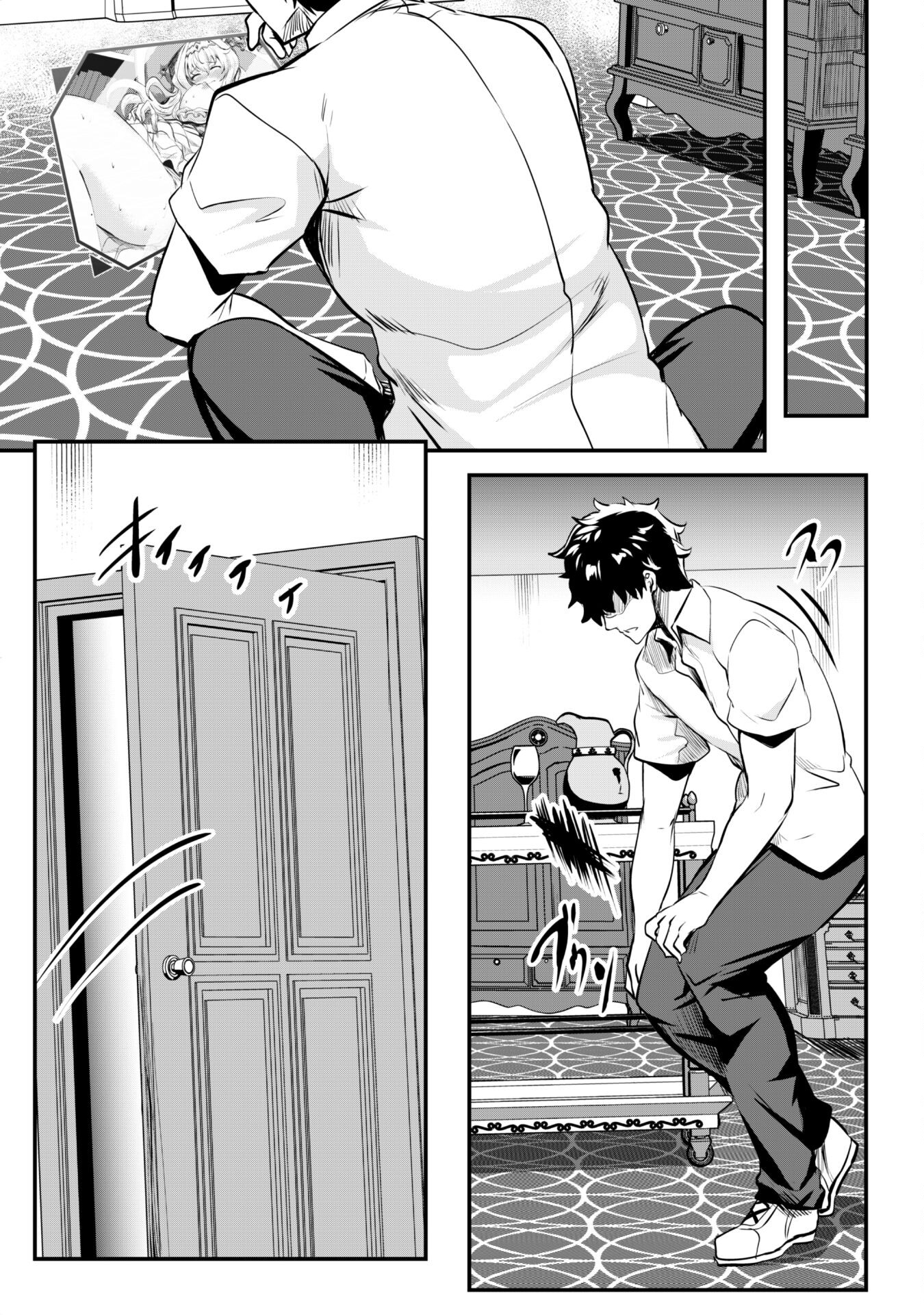 Hangyaku no Yuusha: Skill o Tsukatte Haraguro Oujo no Kokoro to Karada o Shouaku Seyo Chap 10 - Next Chap 11