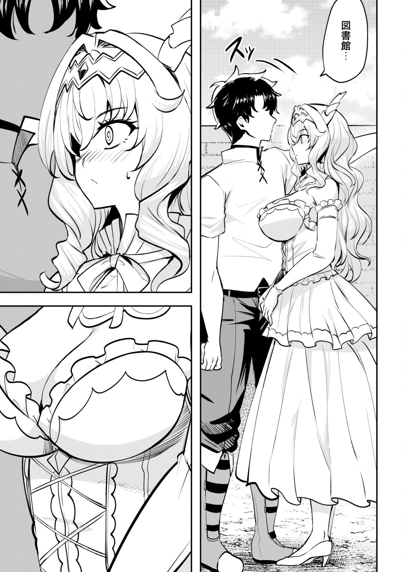 Hangyaku no Yuusha: Skill o Tsukatte Haraguro Oujo no Kokoro to Karada o Shouaku Seyo Chap 12 - Next Chap 13