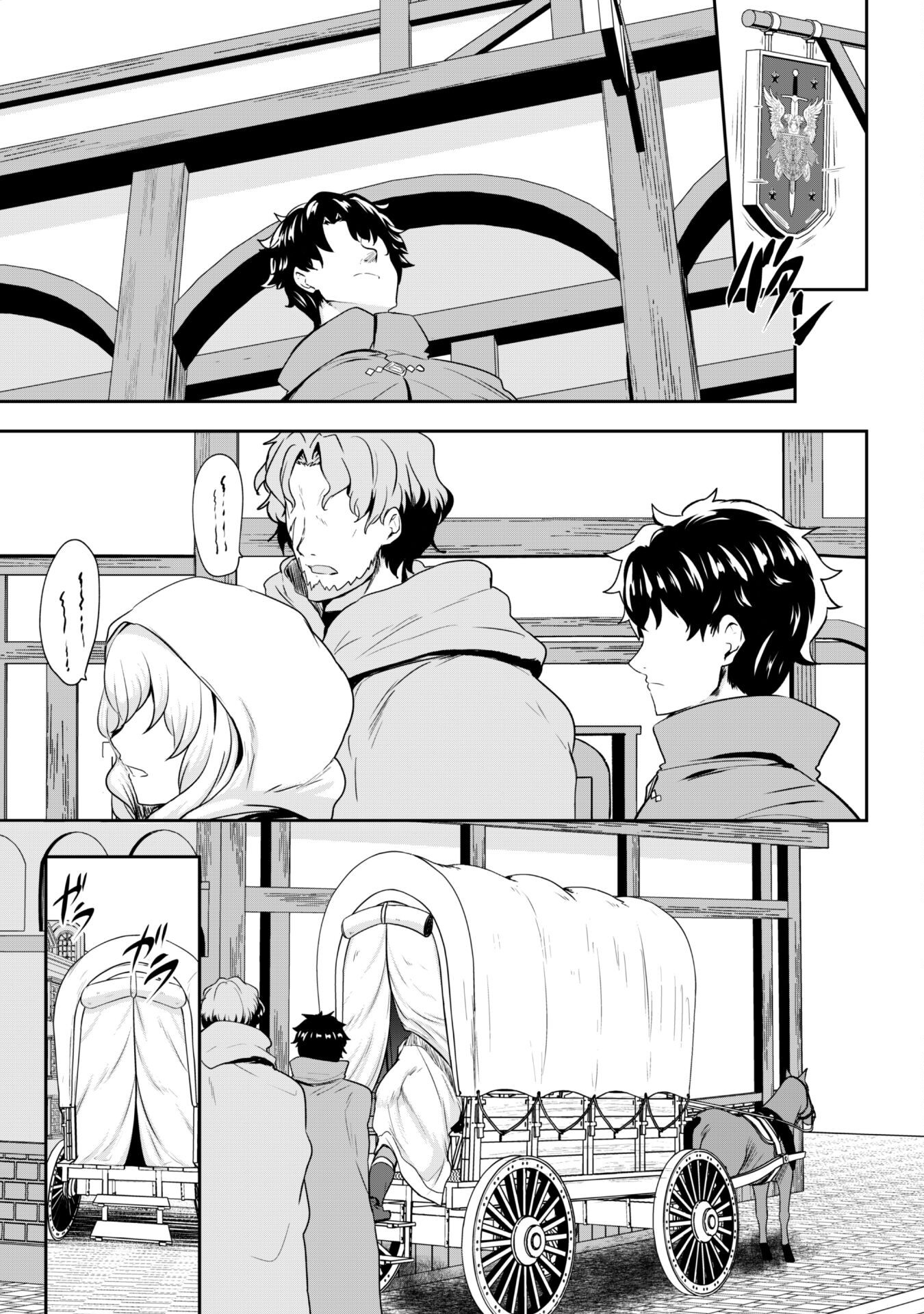 Hangyaku no Yuusha: Skill o Tsukatte Haraguro Oujo no Kokoro to Karada o Shouaku Seyo Chap 15 - Next Chap 16