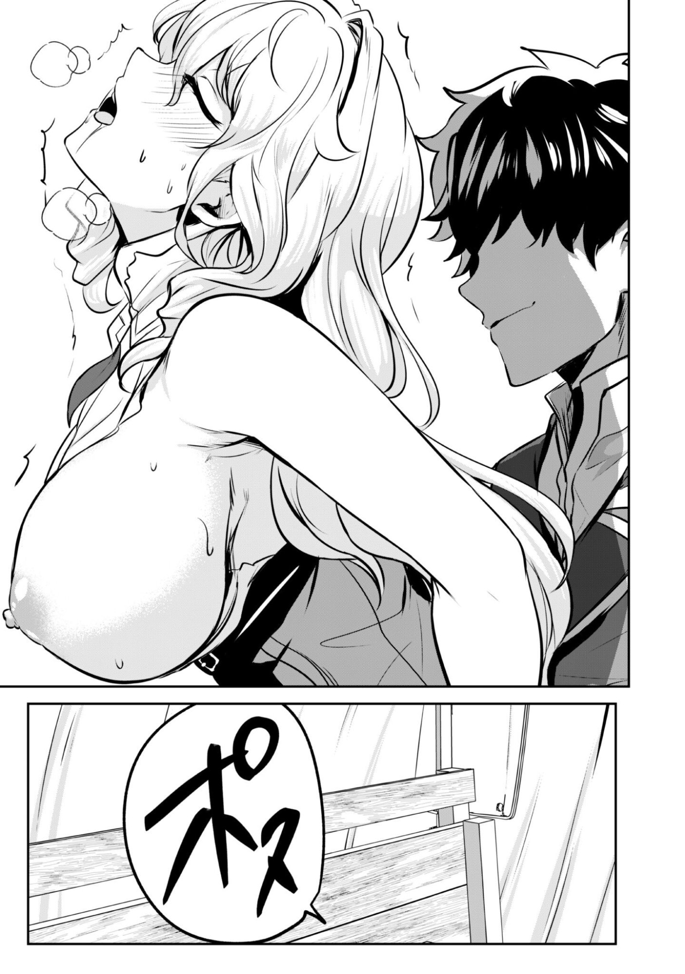 Hangyaku no Yuusha: Skill o Tsukatte Haraguro Oujo no Kokoro to Karada o Shouaku Seyo Chap 17.2 - Next Chap 18.2