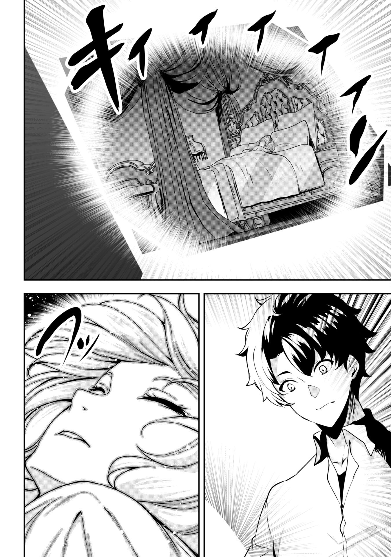 Hangyaku no Yuusha: Skill o Tsukatte Haraguro Oujo no Kokoro to Karada o Shouaku Seyo Chap 2 - Next Chap 3