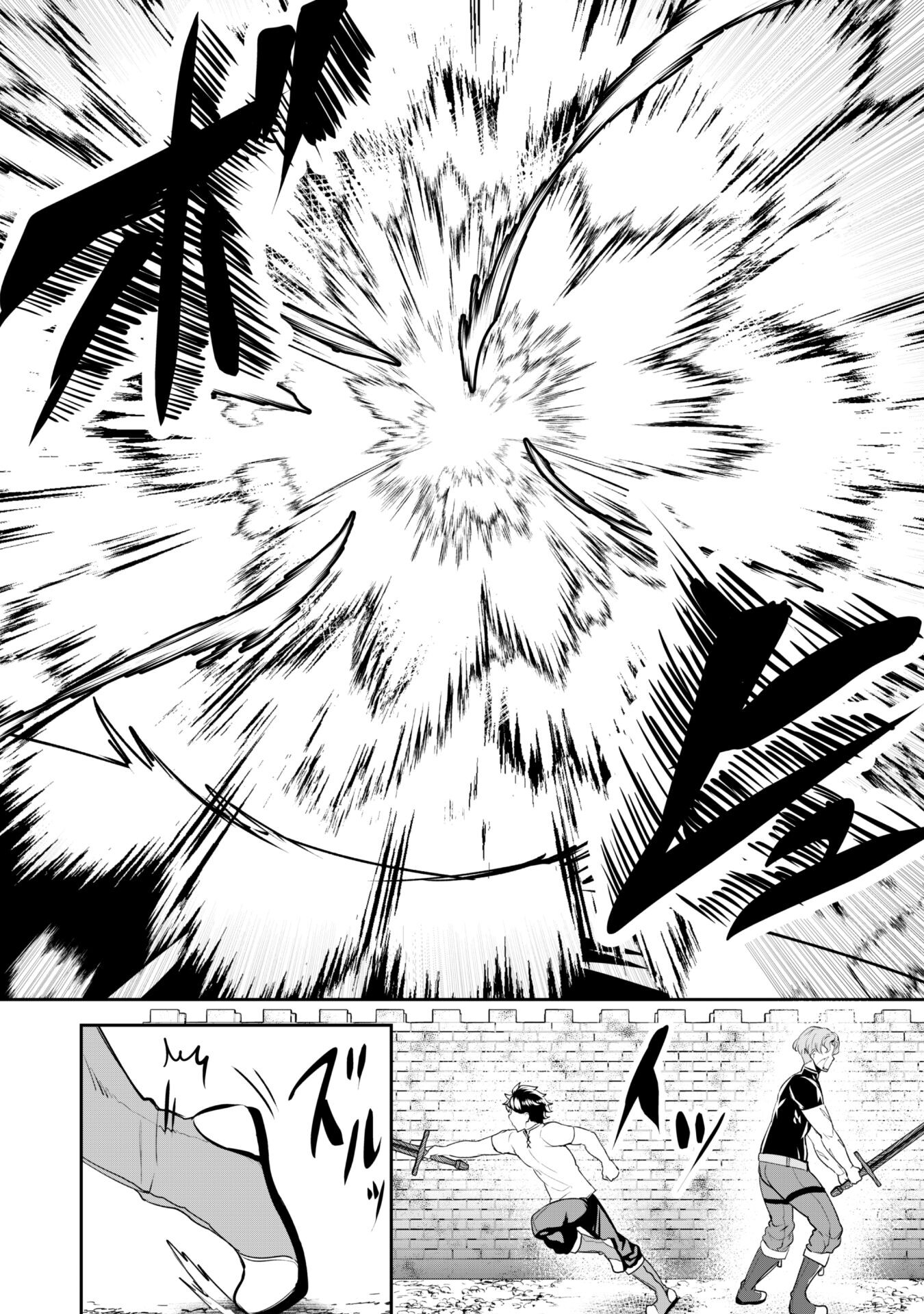 Hangyaku no Yuusha: Skill o Tsukatte Haraguro Oujo no Kokoro to Karada o Shouaku Seyo Chap 4 - Next Chap 5