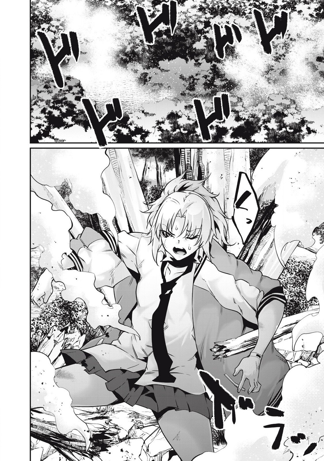 Hacking Ghost Karada ni Shika Kachi no Nai Chap 35 - Next Chap 36