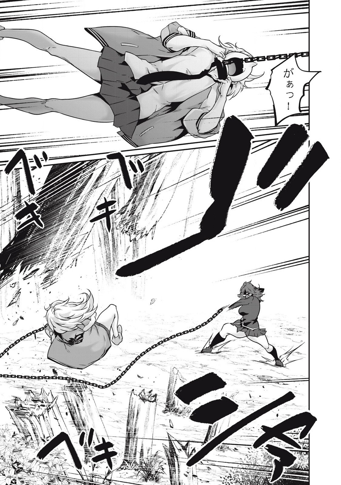 Hacking Ghost Karada ni Shika Kachi no Nai Chap 35 - Next Chap 36