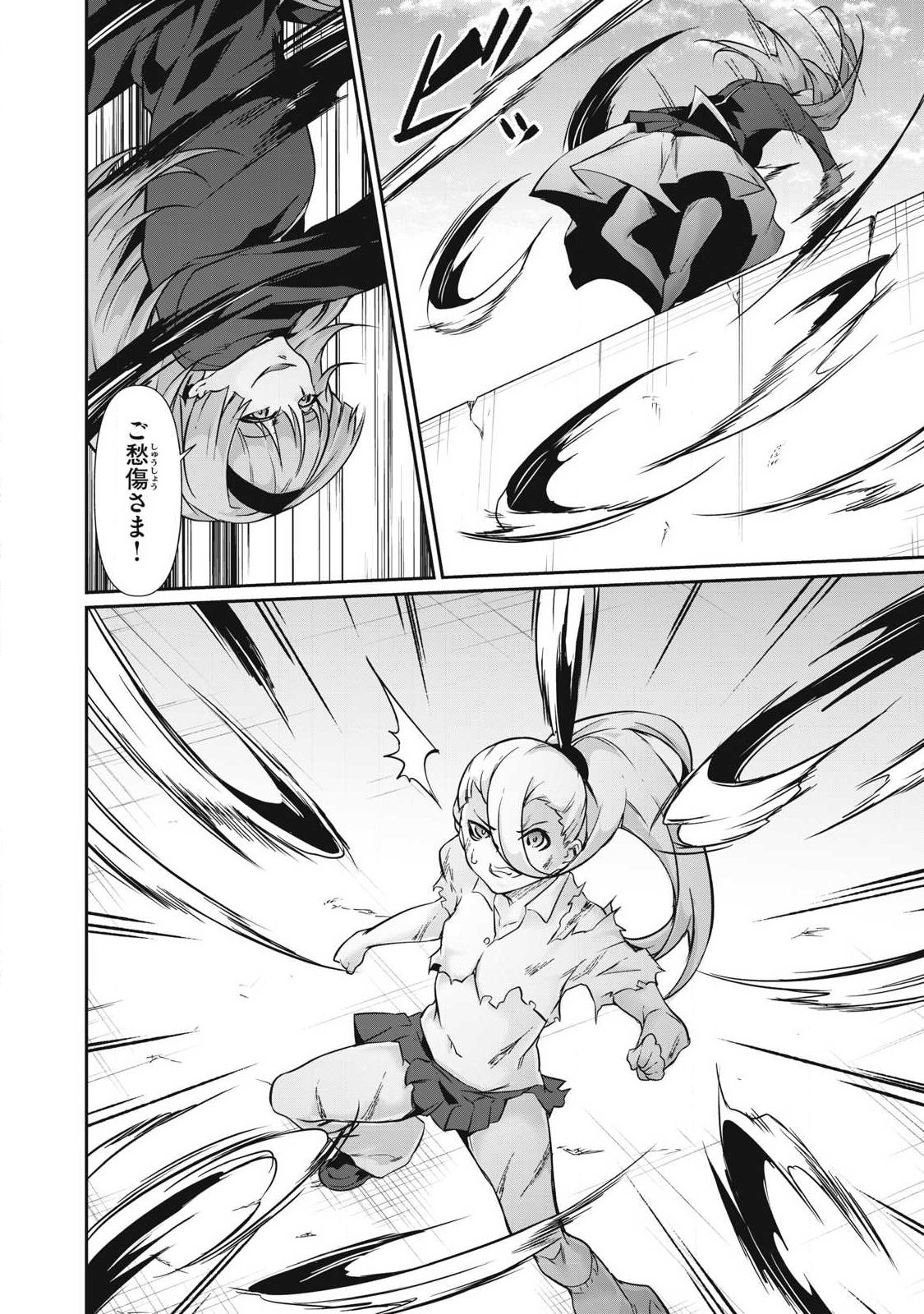 Hacking Ghost Karada ni Shika Kachi no Nai Chap 36 - Next Chap 37