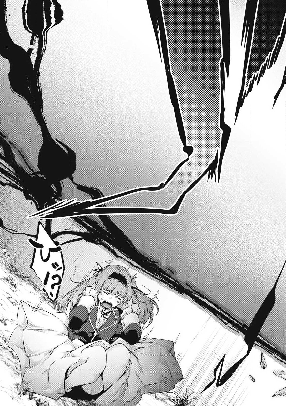 Hacking Ghost Karada ni Shika Kachi no Nai Chap 36 - Next Chap 37