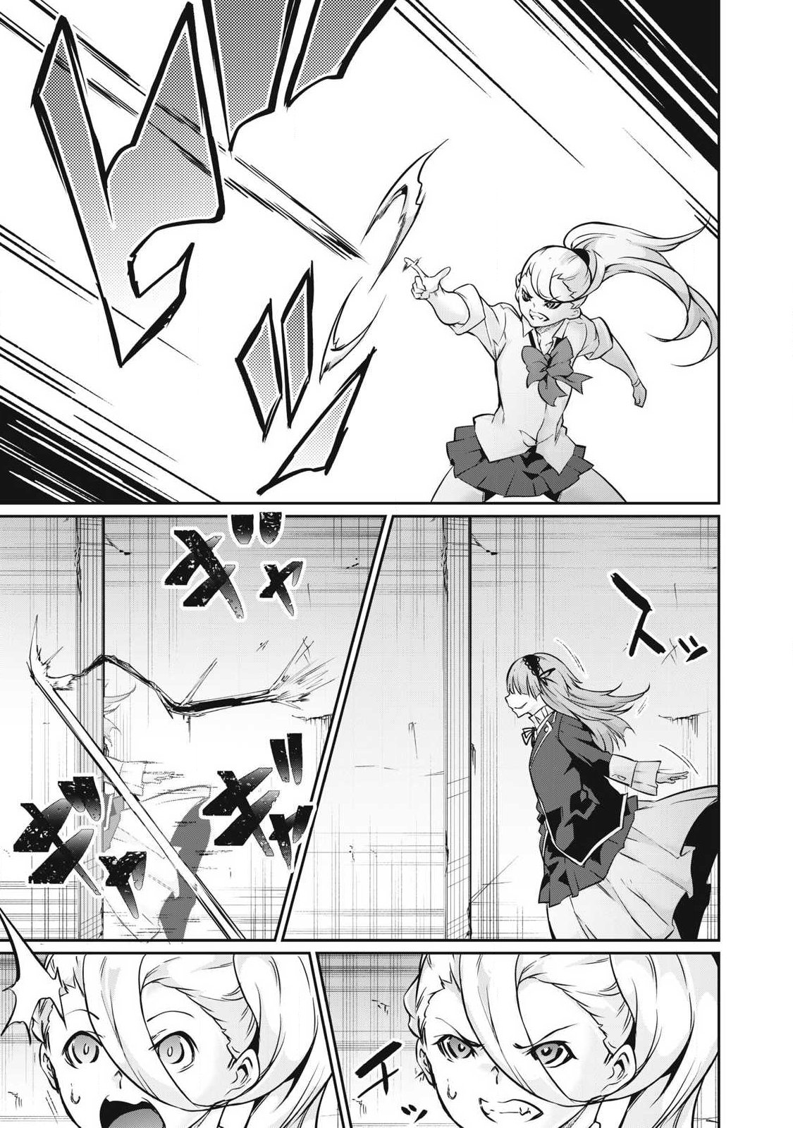 Hacking Ghost Karada ni Shika Kachi no Nai Chap 36 - Next Chap 37