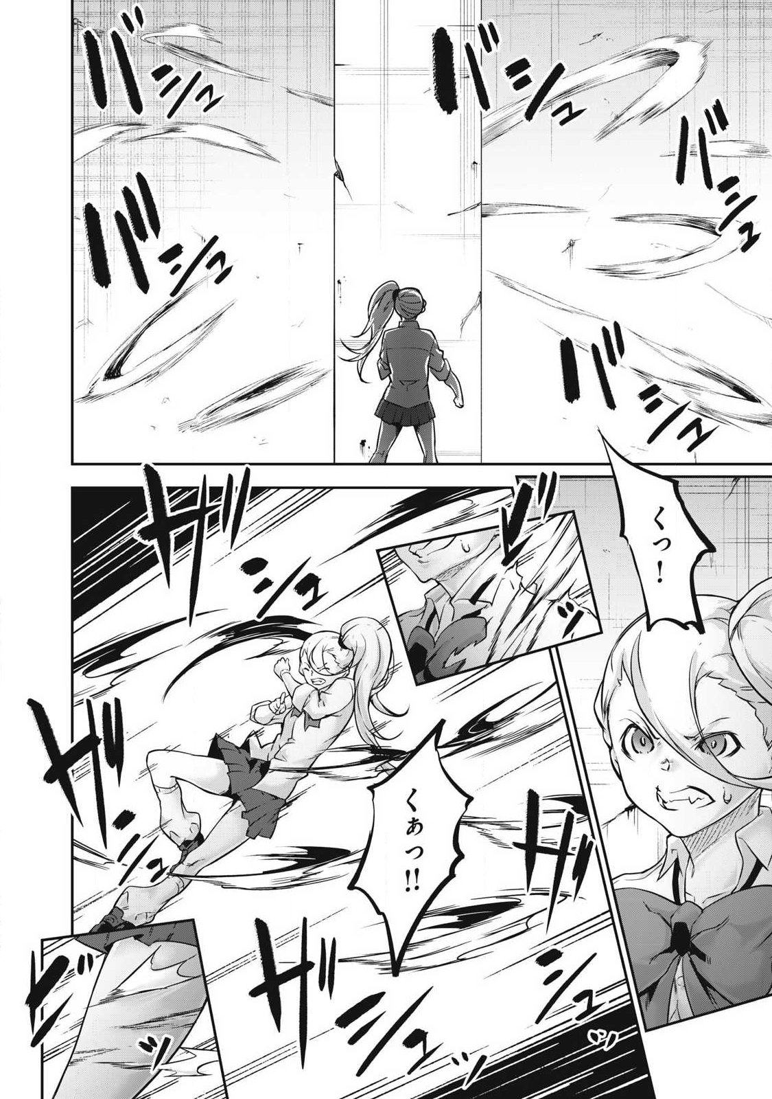 Hacking Ghost Karada ni Shika Kachi no Nai Chap 36 - Next Chap 37