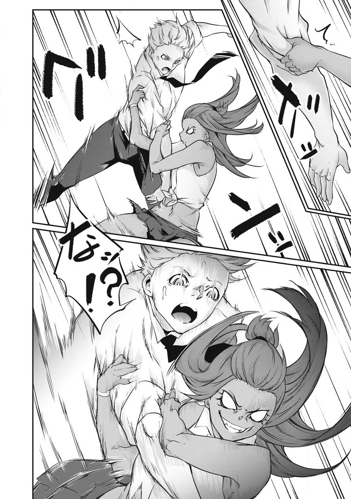 Hacking Ghost Karada ni Shika Kachi no Nai Chap 37 - Next Chap 38