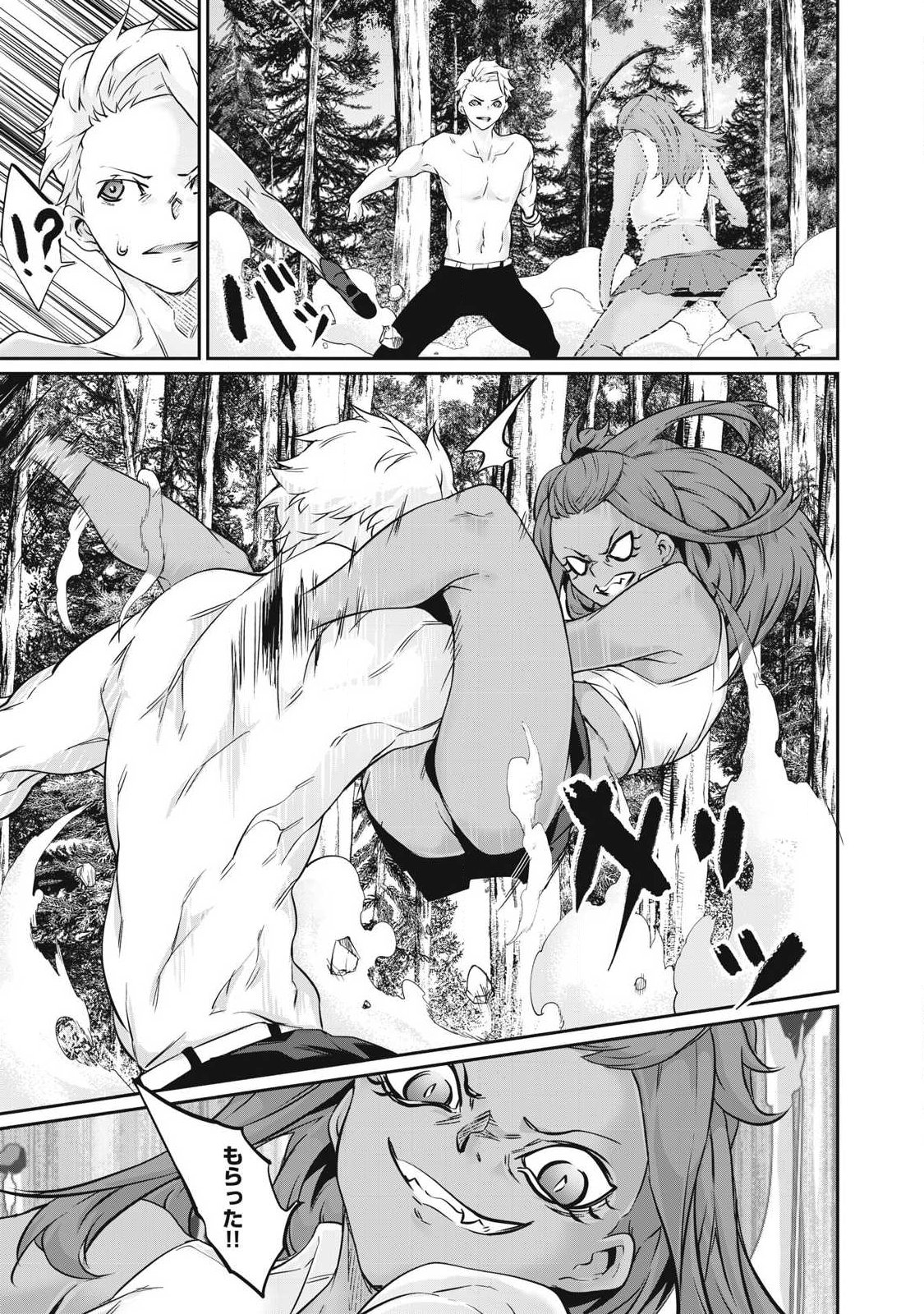 Hacking Ghost Karada ni Shika Kachi no Nai Chap 38 - Next Chap 39