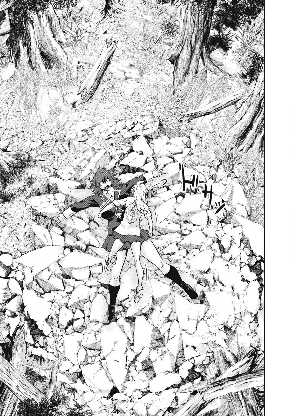 Hacking Ghost Karada ni Shika Kachi no Nai Chap 39 - Next Chap 40