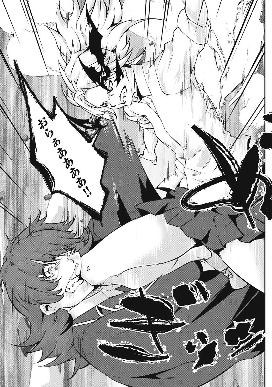 Hacking Ghost Karada ni Shika Kachi no Nai Chap 39 - Next Chap 40