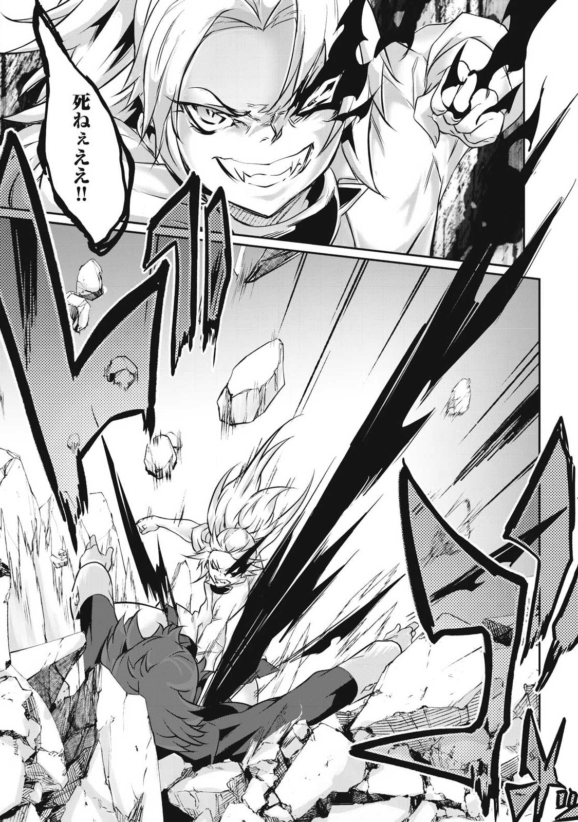 Hacking Ghost Karada ni Shika Kachi no Nai Chap 39 - Next Chap 40