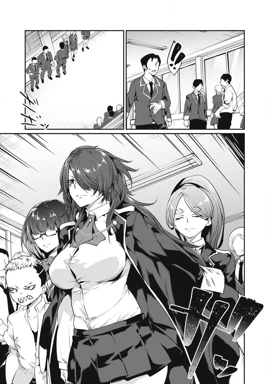 Hacking Ghost Karada ni Shika Kachi no Nai Chap 1 - Next Chap 2