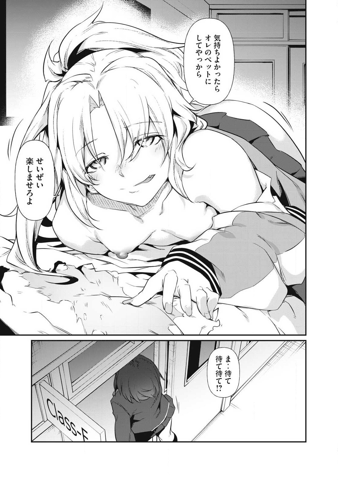 Hacking Ghost Karada ni Shika Kachi no Nai Chap 1 - Next Chap 2