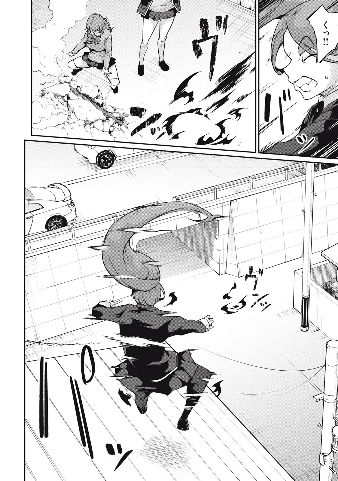 Hacking Ghost Karada ni Shika Kachi no Nai Chap 17 - Next Chap 18