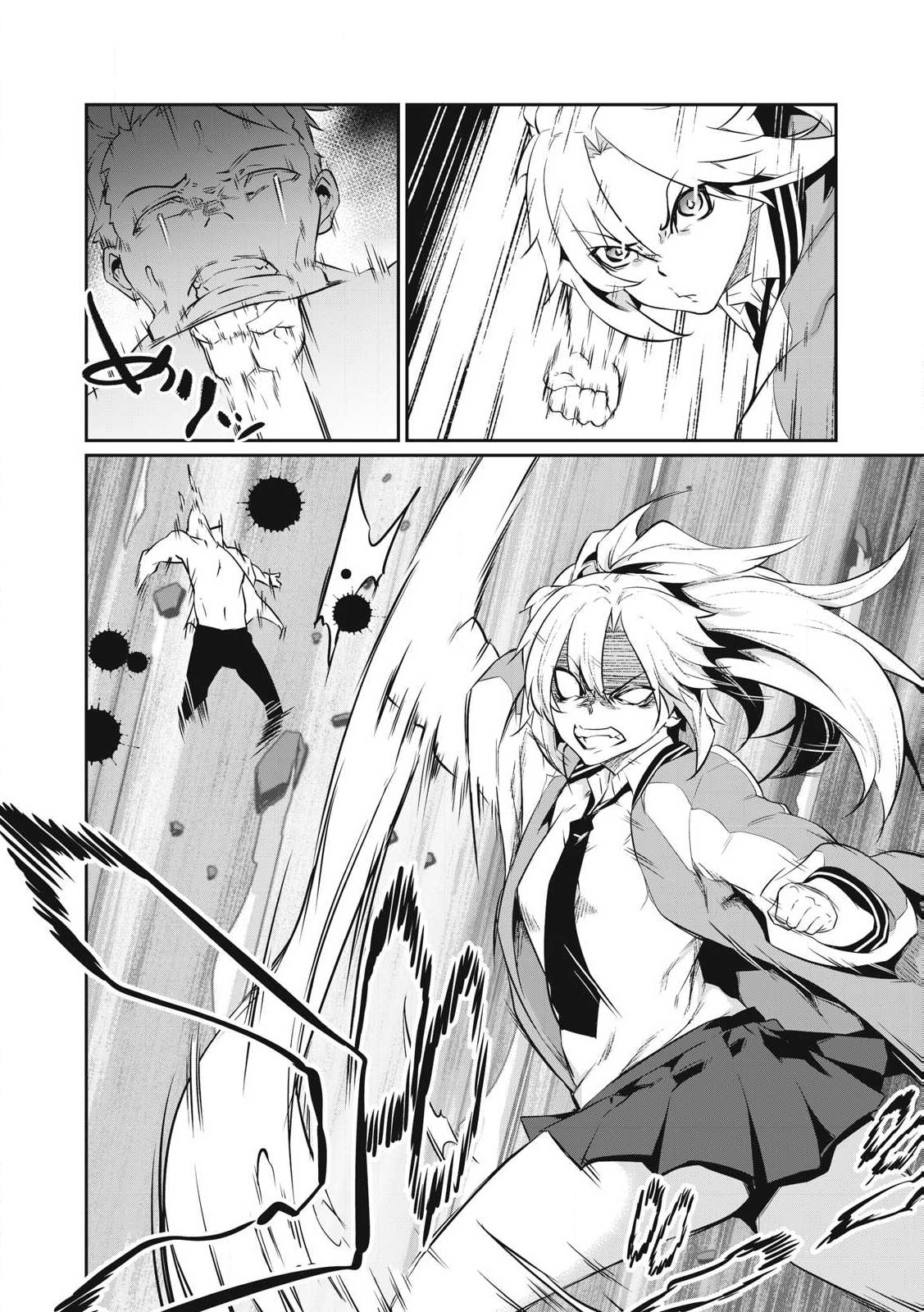 Hacking Ghost Karada ni Shika Kachi no Nai Chap 2 - Next Chap 3