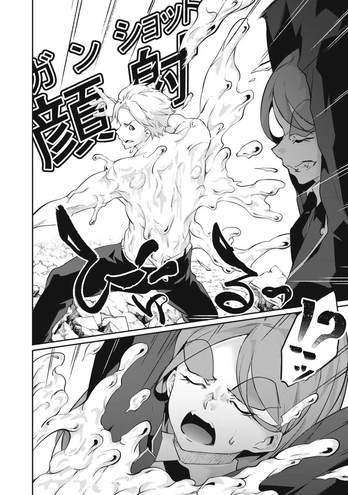 Hacking Ghost Karada ni Shika Kachi no Nai Chap 41 - Next Chap 42