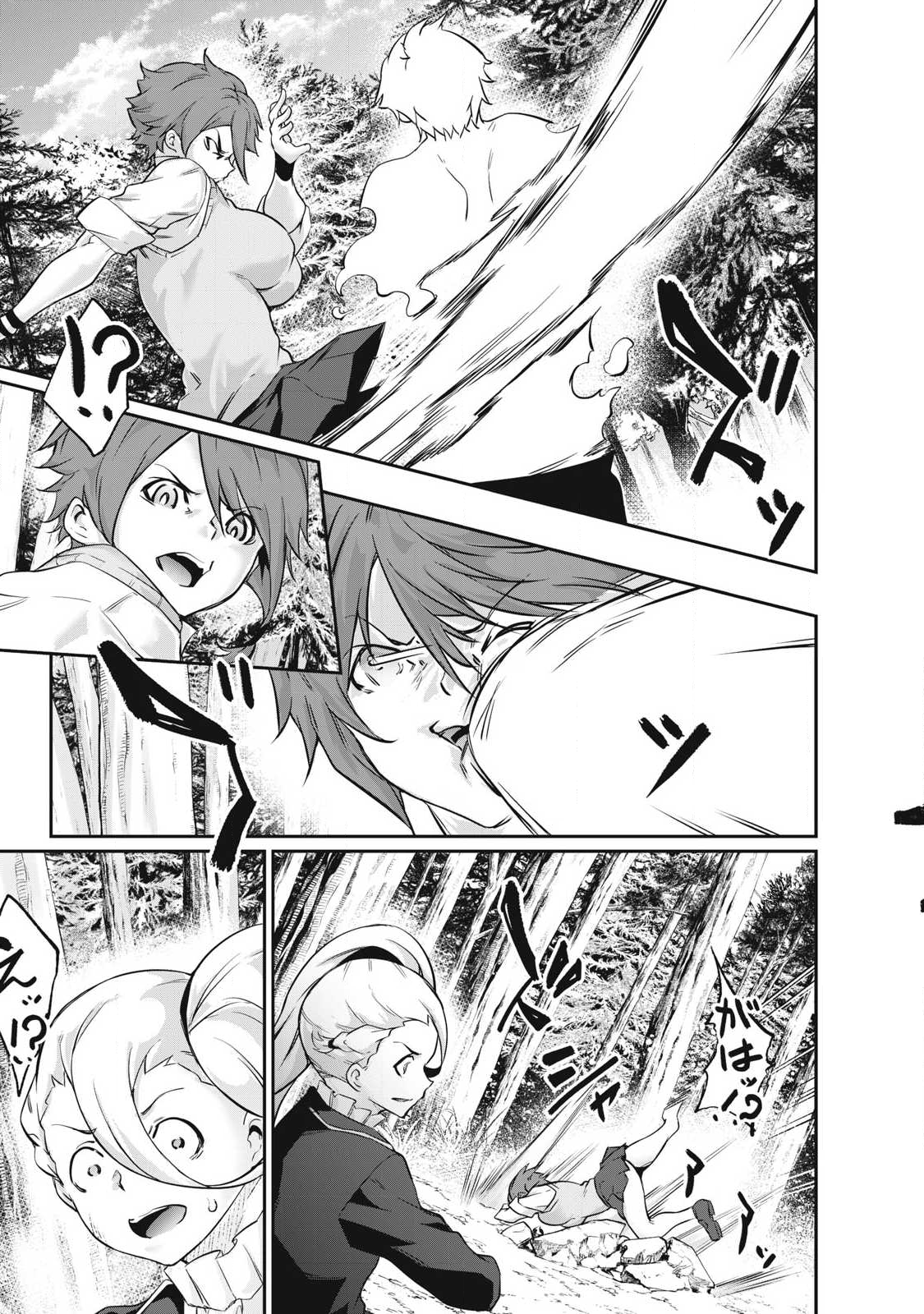 Hacking Ghost Karada ni Shika Kachi no Nai Chap 41 - Next Chap 42